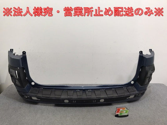 C4 ピカソ B585FTP B585FXP B585F04P B585F02P 純正 後期 リア バンパー 96 54 487077 18C0616001 ブルーキャノス KGQ シトロエン(131062)
