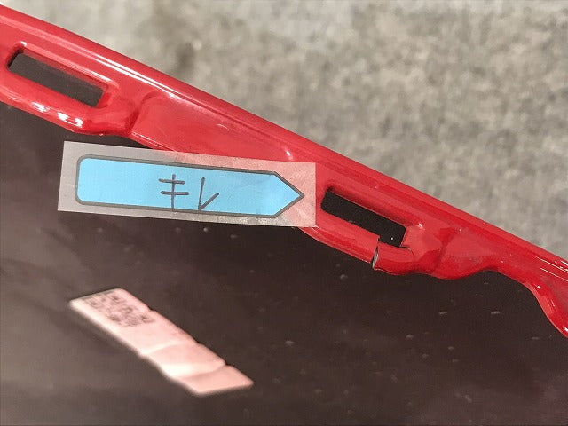 フィット RS ハイブリッド GK5 GK6 GP5 GP6 純正 前期 リア バンパー 71501-T5B-0000 ミラノレッド R81 ホンダ(131084)