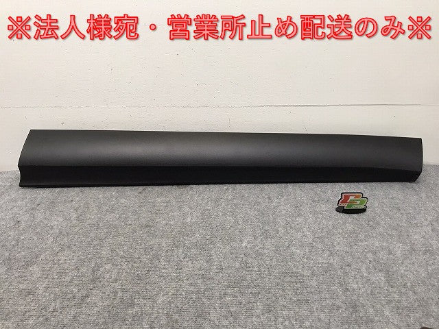 新車取り外し!クラウン/クロスオーバー TZSH35/AZSH35 純正 右 フロント ドア サイドパネル/アンダーパネル 75073-30020 素地 トヨタ(131119)