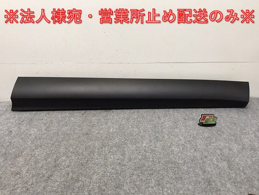 新車取り外し!クラウン/クロスオーバー TZSH35/AZSH35 純正 右 フロント ドア サイドパネル/アンダーパネル 75073-30020 素地 トヨタ(131119)