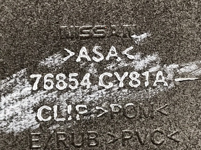 セレナ ハイウェイスター C25/CC25/CNC25/NC25 純正 後期 右フロントドア サイドパネル 76854 CY81A 76854-1GZ3A ブラック KH3 日産(131129)