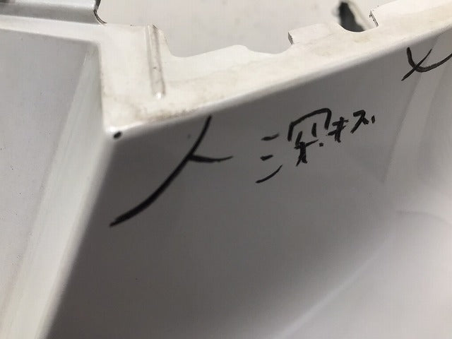 カムリ/ハイブリッド AXVH75/AXVH70 純正 リア バンパー 52159-33390 52159-33390-A1 プラチナホワイトパールマイカ 089 トヨタ(131146)