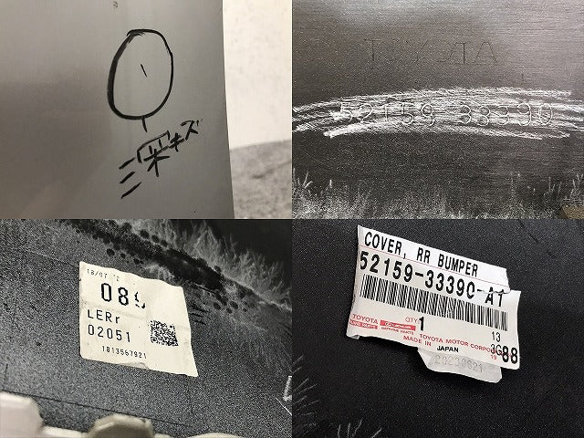 カムリ/ハイブリッド AXVH75/AXVH70 純正 リア バンパー 52159-33390 52159-33390-A1 プラチナホワイトパールマイカ 089 トヨタ(131146)