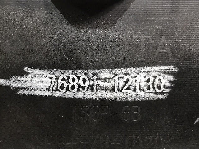 カローラ ルミオン NZE151N/ZRE152N/ZRE154N 純正 後期 リア スポイラー 76891-12130 ブラックマイカ 209 トヨタ(131202)