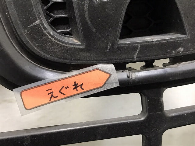 N-BOX NBOX Nボックス カスタム JF3 JF4 純正 前期 フロント グリル ラジエーターグリル 71120-TTA TTC 素地 ホンダ(131204)