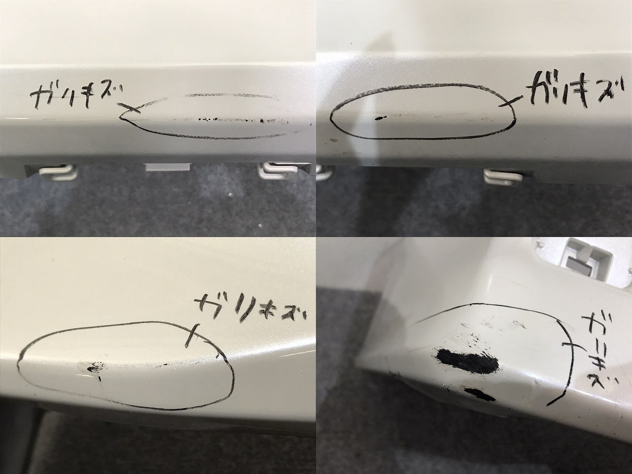 ヴェルファイア/Z/アルファード/S 30系/AGH30W/AGH35W/GGH30W/GGH35W/AYH30W 純正 リア バンパー 52159-58190 ホワイトパール 070(131231)