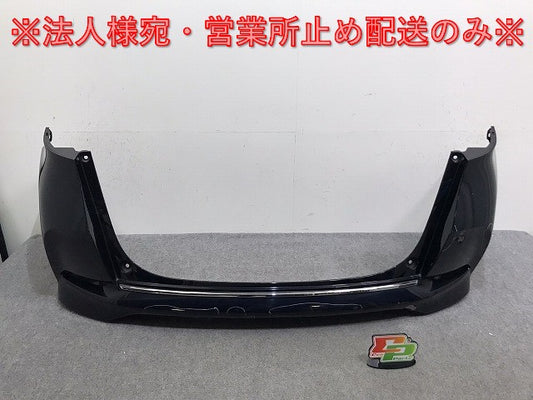 シャトル シャトルハイブリッド GK8 GK9 GP7 GP8 純正 後期 リア バンパー 71501-TD4-J500 ミッドナイトブルービーム B610M ホンダ(131232)