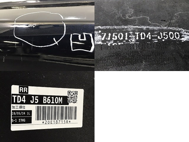 シャトル シャトルハイブリッド GK8 GK9 GP7 GP8 純正 後期 リア バンパー 71501-TD4-J500 ミッドナイトブルービーム B610M ホンダ(131232)