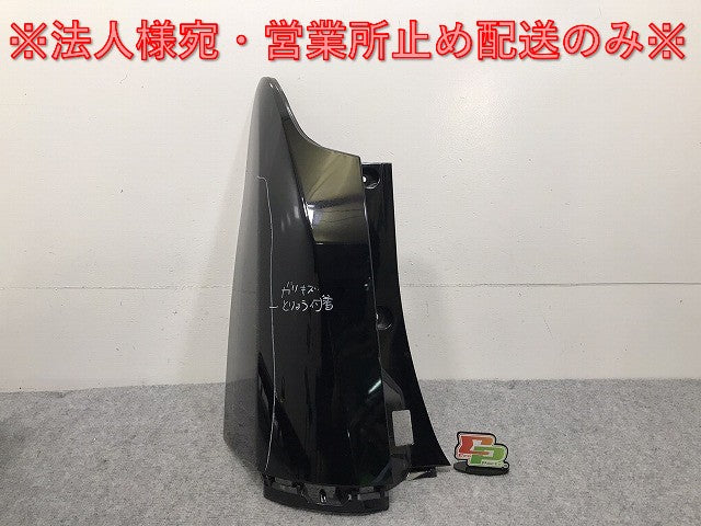 ヴェルファイア/アルファード 30系/AGH30W/35W/GGH30W/35W/AYH30W 純正 左 リア コーナーバンパー/アッパーカバー 52166-58030 202(131245)