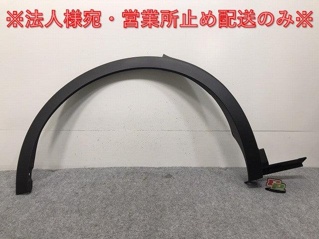 新車取り外し!クラウン/クロスオーバー TZSH35/AZSH35 純正 右リア フェンダーアーチモール/オーバーフェンダー 75605-30210 素地 トヨタ(131294)