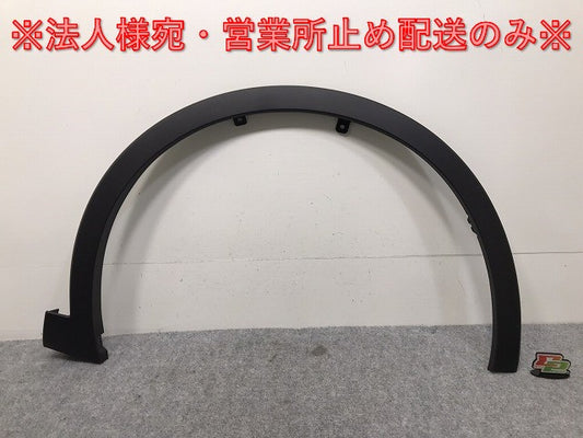 新車取り外し!クラウン/クロスオーバー TZSH35/AZSH35 純正 右フロント フェンダーアーチモール/オーバーフェンダー 75601-30130 素地 トヨタ(131296)