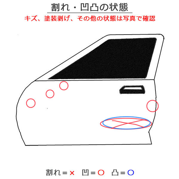 パッソ/ブーン M700A/M710S/M700S/M710S 純正 左 フロント ドア バイザー付 ディープブルークリスタルマイカ B79 トヨタ(131301)