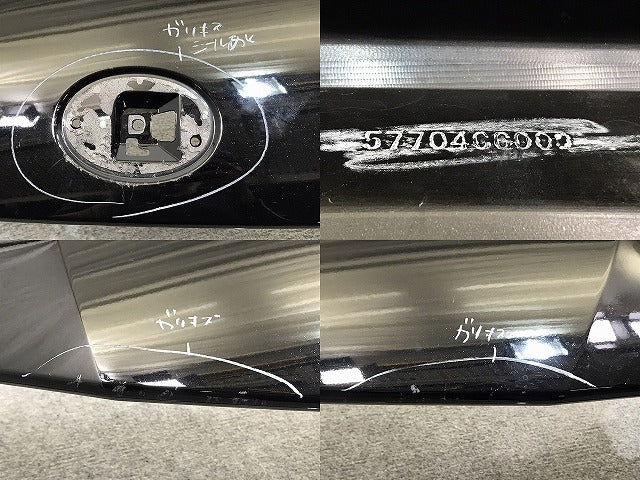 GR 86/ハチロク ZN8 純正 フロント バンパー 57704CC000 クリスタルブラックシリカ D4S トヨタ(131311)