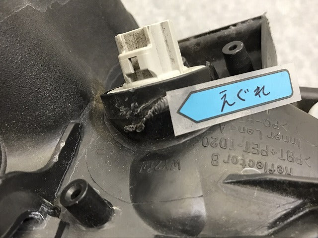 エスティマ ハイブリッド AHR20W 純正 前期 右 ヘッドライト ランプ キセノン HID バラスト AFS付 レベライザー KOITO 28-187(131322)