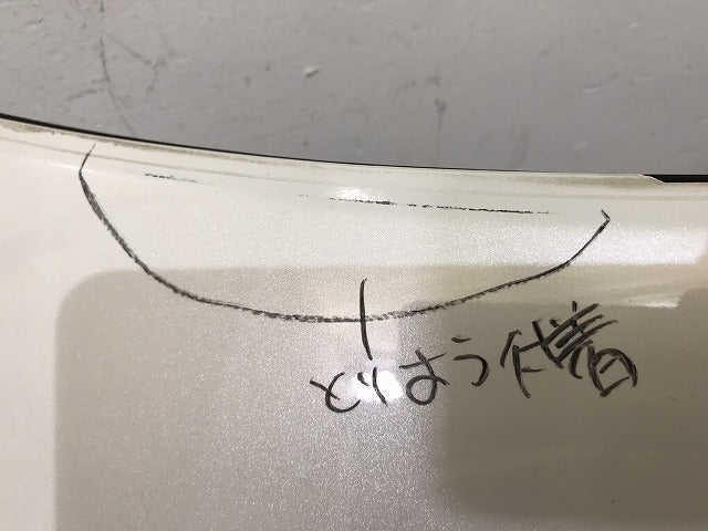 ヴィッツ 130/KSP130/NSP130/NSP135/NCP131 純正 後期 リア ガーニッシュ 76801-52530 76811-52460 ホワイトパール 070 トヨタ(131338)