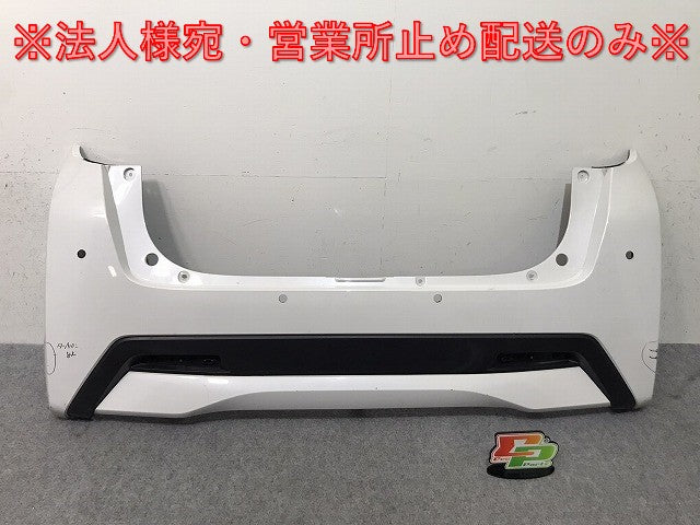 デイズ/ハイウェイスター B44W/B45W/B47W/B48W 純正 リア バンパー 85023 7MA0H ホワイトパール QBB 日産(131365)
