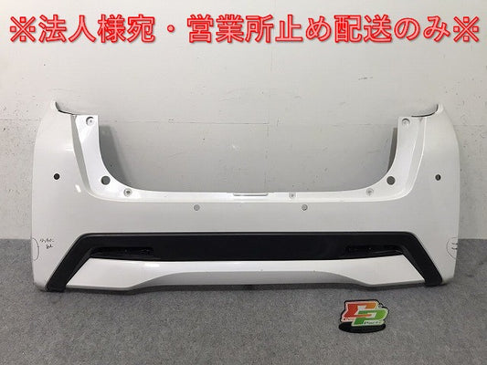 デイズ/ハイウェイスター B44W/B45W/B47W/B48W 純正 リア バンパー 85023 7MA0H ホワイトパール QBB 日産(131365)