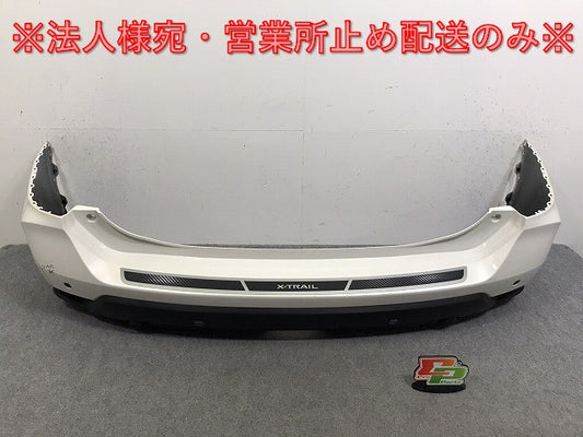 エクストレイル/X-TRAIL T32/NT32/HT32/HNT32 純正 後期 リア バンパー 85022 6FR0H ブリリアントホワイトパール QAB 日産(131377)