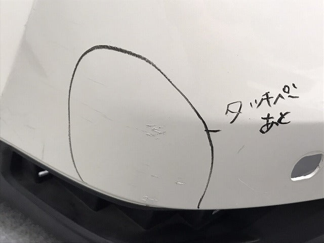 エクストレイル/X-TRAIL T32/NT32/HT32/HNT32 純正 後期 リア バンパー 85022 6FR0H ブリリアントホワイトパール QAB 日産(131377)