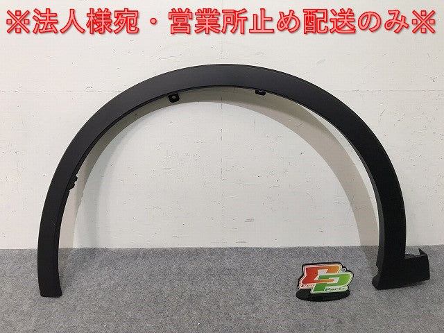 新車取り外し!クラウン/クロスオーバー TZSH35/AZSH35 純正 左フロント フェンダーアーチモール/オーバーフェンダー 75602-30120 素地 トヨタ(131414)