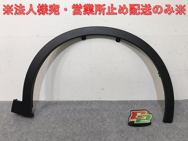 新車取り外し!クラウン/クロスオーバー TZSH35/AZSH35 純正 右フロント フェンダーアーチモール/オーバーフェンダー 75601-30130 素地 トヨタ(131416)