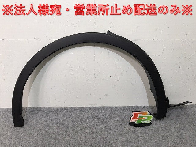 新車取り外し!クラウン/クロスオーバー TZSH35/AZSH35 純正 右リア フェンダーアーチモール/オーバーフェンダー 75605-30210 素地 トヨタ(131417)