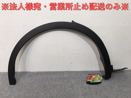 新車取り外し!クラウン/クロスオーバー TZSH35/AZSH35 純正 右リア フェンダーアーチモール/オーバーフェンダー 75605-30210 素地 トヨタ(131417)