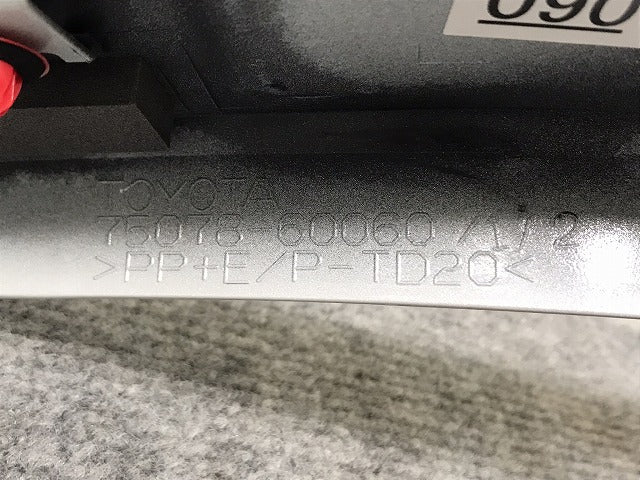 新車外し!ランドクルーザー/ランクル FJA300W/VJA300W 純正 左リア フェンダーアーチモール/オーバーフェンダー 75078-60060 プレシャスホワイトパール 090(131418)