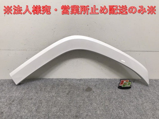 新車取り外し!ランドクルーザー/ランクル FJA300W/VJA300W 純正 左リア クォーター/オーバーフェンダー/フェンダーアーチモール 75606-60120 ホワイト 090(131419)