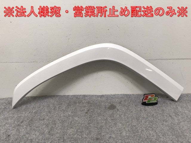 新車取り外し!ランドクルーザー/ランクル FJA300W/VJA300W 純正 右リア クォーター/オーバーフェンダー/フェンダーアーチモール 75605-60120 ホワイト 090(131420)