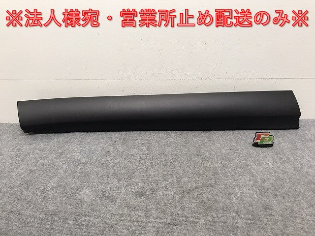 新車取り外し!クラウン/クロスオーバー TZSH35/AZSH35 純正 左 フロント ドア サイドパネル/アンダーパネル 75074-30020 素地 トヨタ(131428)