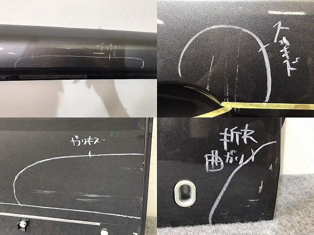 セレナ ハイウェイスター C27/GC27/GFC27/GNC27/GFNC27/HFC27 純正 右 スライド ドア ダークメタルグレーメタリック KAD 日産(131433)