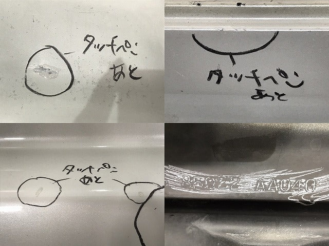 スカイライン R34/ENR34/ER34/HR34 純正 リア バンパー 85022 AA040 ホワイト パール QX1 or QT1 日産(131461)