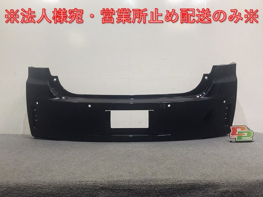 スペイド 140系/NSP140/NCP141/NCP145/NSP141 純正 リア バンパー 52159-52800/A20/B90 ブラッキッシュアゲハガラスフレーク 221(131481)