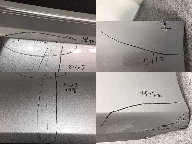 アコード ハイブリッド CR6 CR7 純正 リア バンパー 71501-T3V-A000 アラバスターシルバーメタリック NH700M ホンダ(131494)