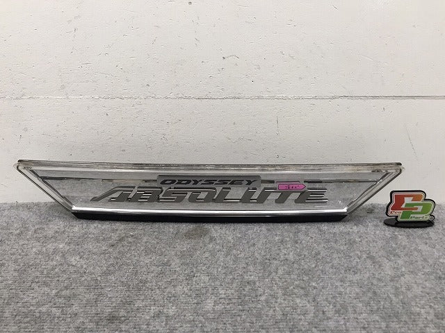 オデッセイ アブソルート RC1 RC2 純正 前期 リア ガーニッシュ フィニッシャーランプ 刻印J2 STANLEY W1759 ホンダ(131503)