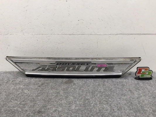 オデッセイ アブソルート RC1 RC2 純正 前期 リア ガーニッシュ フィニッシャーランプ 刻印J2 STANLEY W1759 ホンダ(131503)