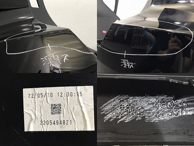 ハリアー/ハイブリッド 80系/MXUA80/MXUA85/AXUH80/AXUH85 純正 リア バンパー 52159-48320 ブラック 202 トヨタ(131526)