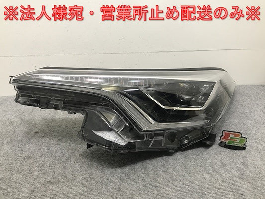 C-HR CHR ZYX10 NGX10 NGX50 純正 中期 左 ヘッドライト ランプ LED 刻印7 KOITO 10-111 トヨタ(131564)