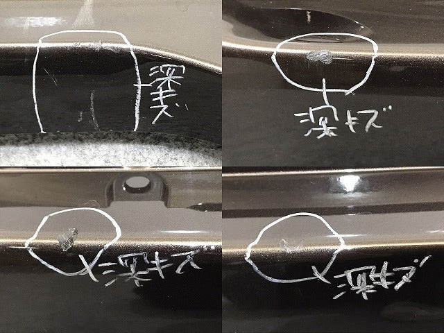 デイズルークス/EKスペース B21A/B11A 純正 リア バンパー 6410C599 アッシュブラウンメタリック CBA 日産(131580)