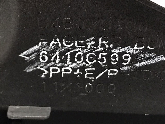 デイズルークス/EKスペース B21A/B11A 純正 リア バンパー 6410C599 アッシュブラウンメタリック CBA 日産(131580)