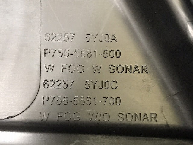 新品!キャラバン NV350 E26 純正 後期 左 フロント フォグカバー/フォグランプカバー/バンパーホールカバー 62257 5YJ0B 素地 日産(131629)