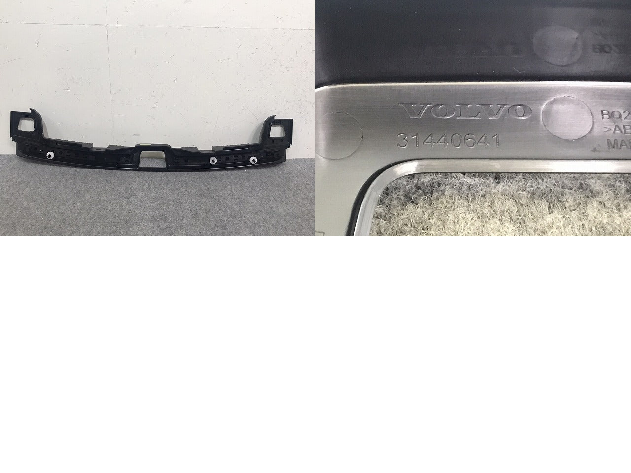新車取り外し!XC60 UB 系 純正 トランク スカッフプレート エントランスカバー 31440641 素地 ボルボ(131650)