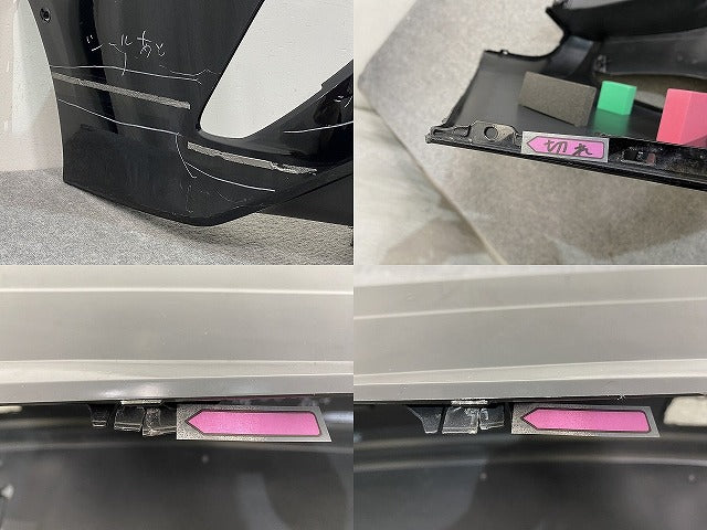 プリウス PHV ZVW52 純正 リア バンパー 52453-47030 アティチュードブラックマイカ 218 トヨタ(131689)