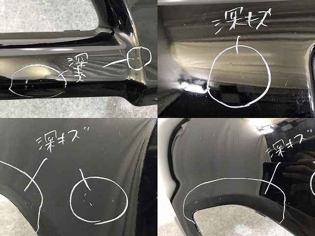 エスティマ/アエラス/2型 50系/ACR50W/ACR55W/GSR50W/GSR55W 純正 中期 フロント バンパー 52119-28F20/30 ブラック 202 トヨタ(131695)