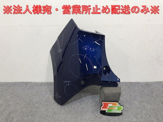 ノート/NOTE E13/SNE13 純正 左 リア コーナーバンパー/コーナーパネル 85017 6XJ0H オーロラフレアブルーパール RAY 日産(131716)