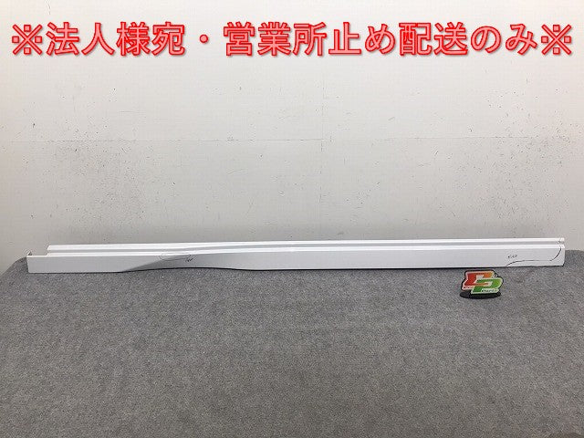 セレナ ハイウェイスター C28/FC28/FNC28/GFC28 純正 左 サイドステップ/サイドスカート 76851 7DF0A プリズムホワイト QBE 日産(131746)