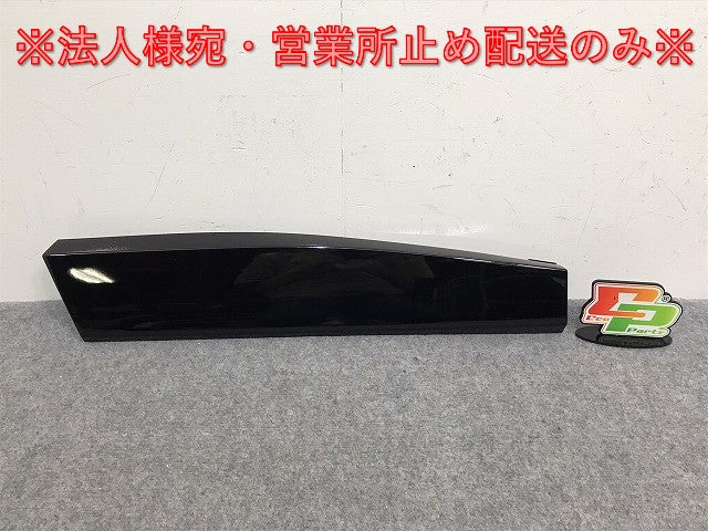 アリア/ARIYA FE0 純正 左 リア ドア サイドパネル/プロテクターモール 82877 5MP5A 82871-5MP5A ブラック ソリッド 日産(131753)