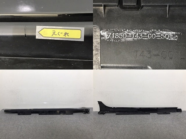 シビック FL1 純正 左 サイドステップ サイドスカート 71850-T43-00-50 クリスタルブラックパール NH731P ホンダ(131786)