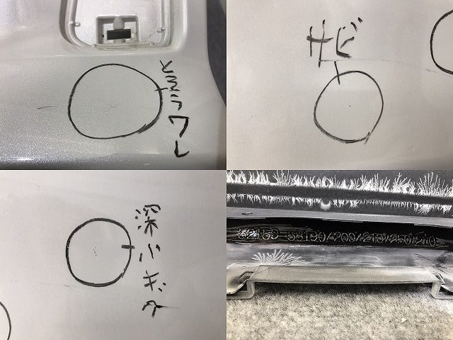 ヴェルファイア/Z/アルファード/S 30系/AGH30W/AGH35W/GGH30W/GGH35W/AYH30W 純正 リア バンパー 52159-58190 ホワイトパール 070(131788)
